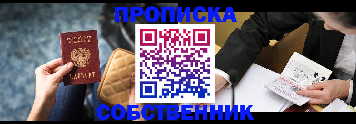 регистрация для дет. сада в Фурманове